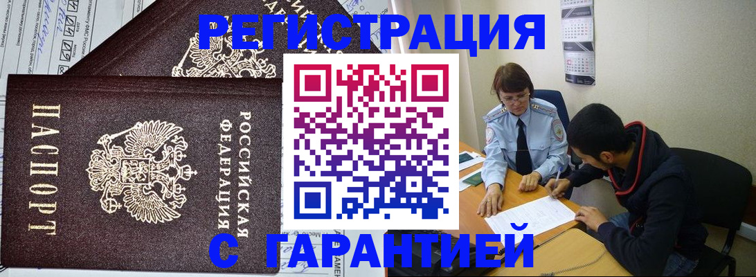 регистрация для дет. сада в Цимлянске