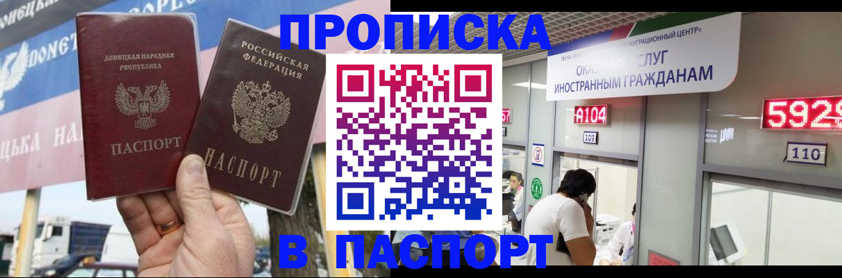 найти адрес прописки в Цимлянске